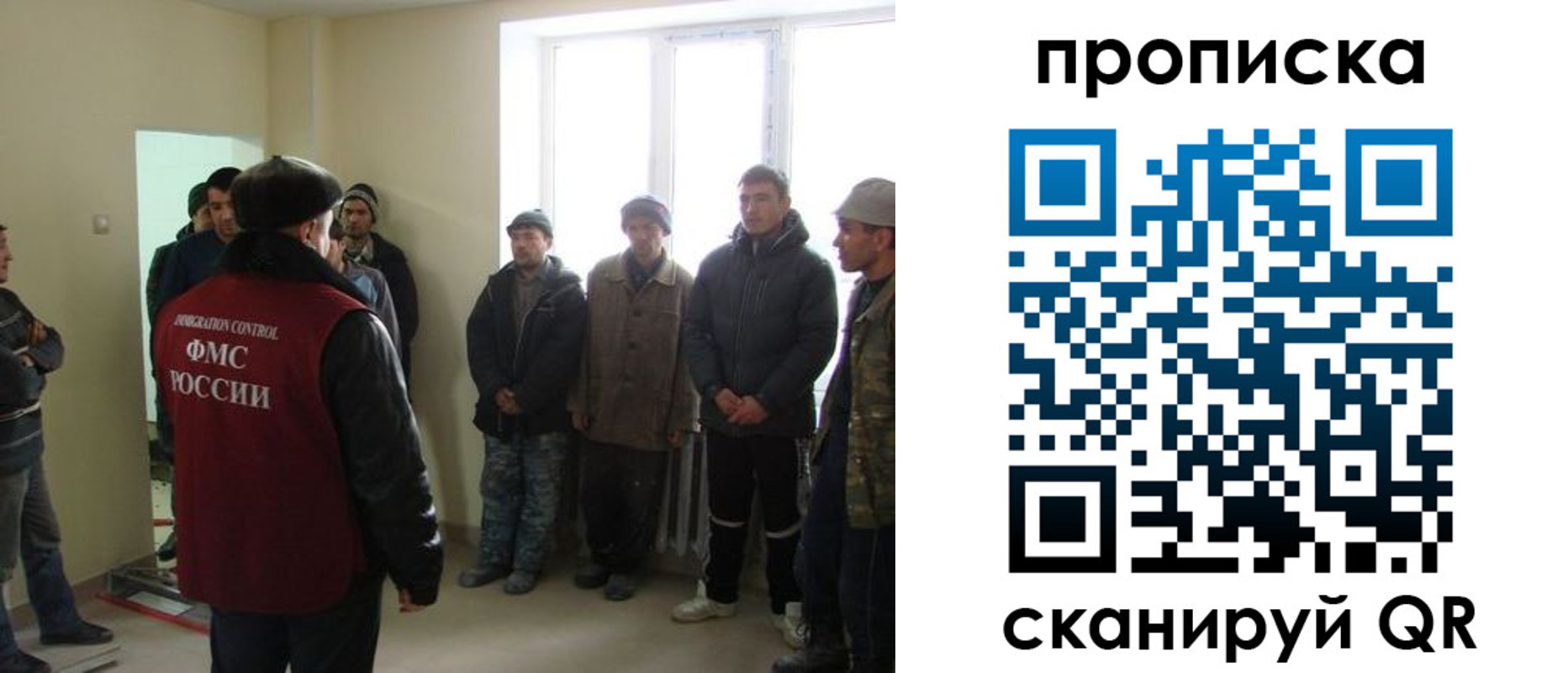 временная регистрация надежно в Карачеве