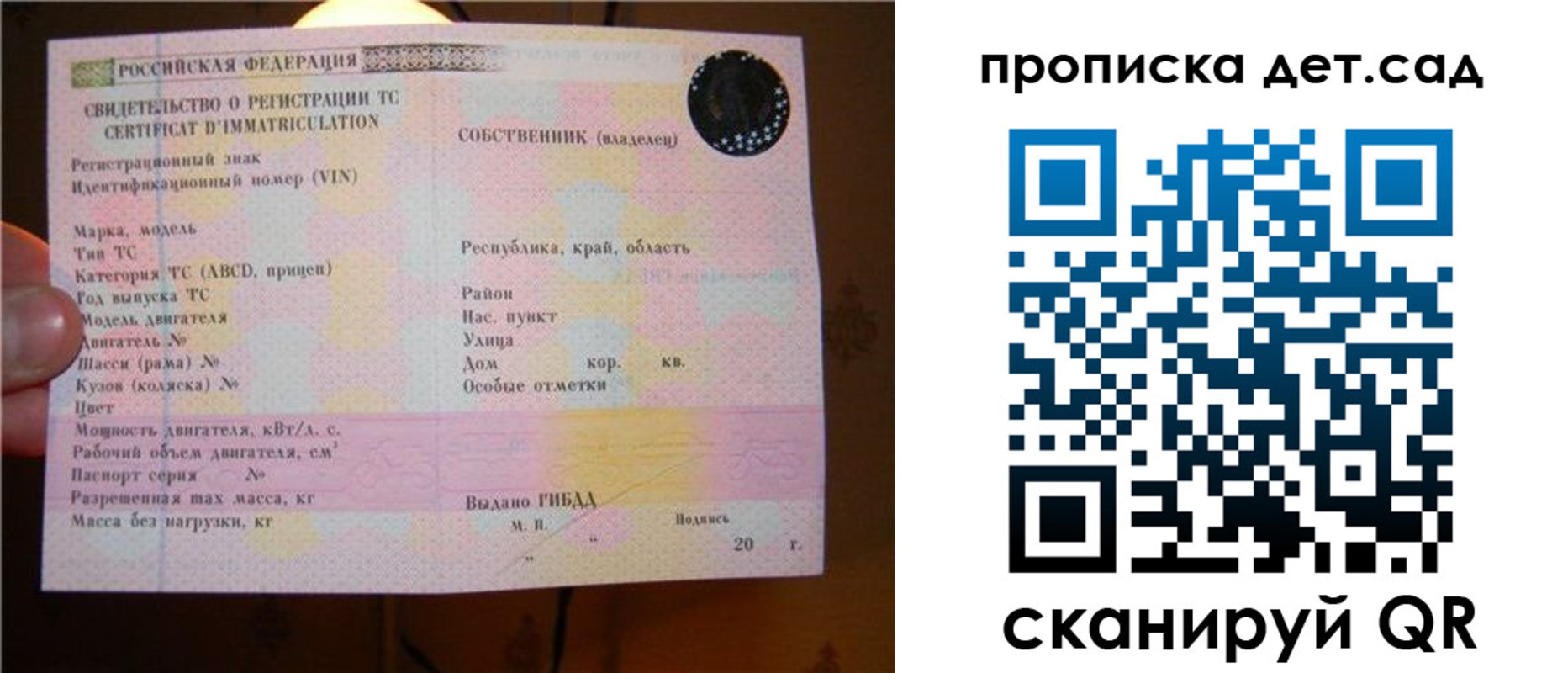 временная регистрация адрес в Карачеве