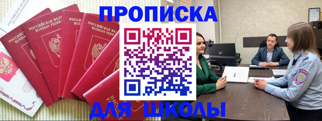 временная регистрация госуслуги в Карачеве